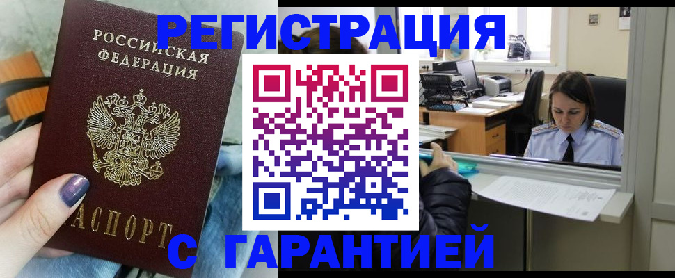 регистрация для школы в Махачкале